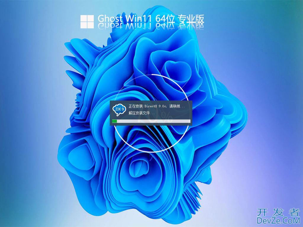 win11蓝屏代码clock watchdog timeout怎么修复 时钟看门狗超时错误解决方法