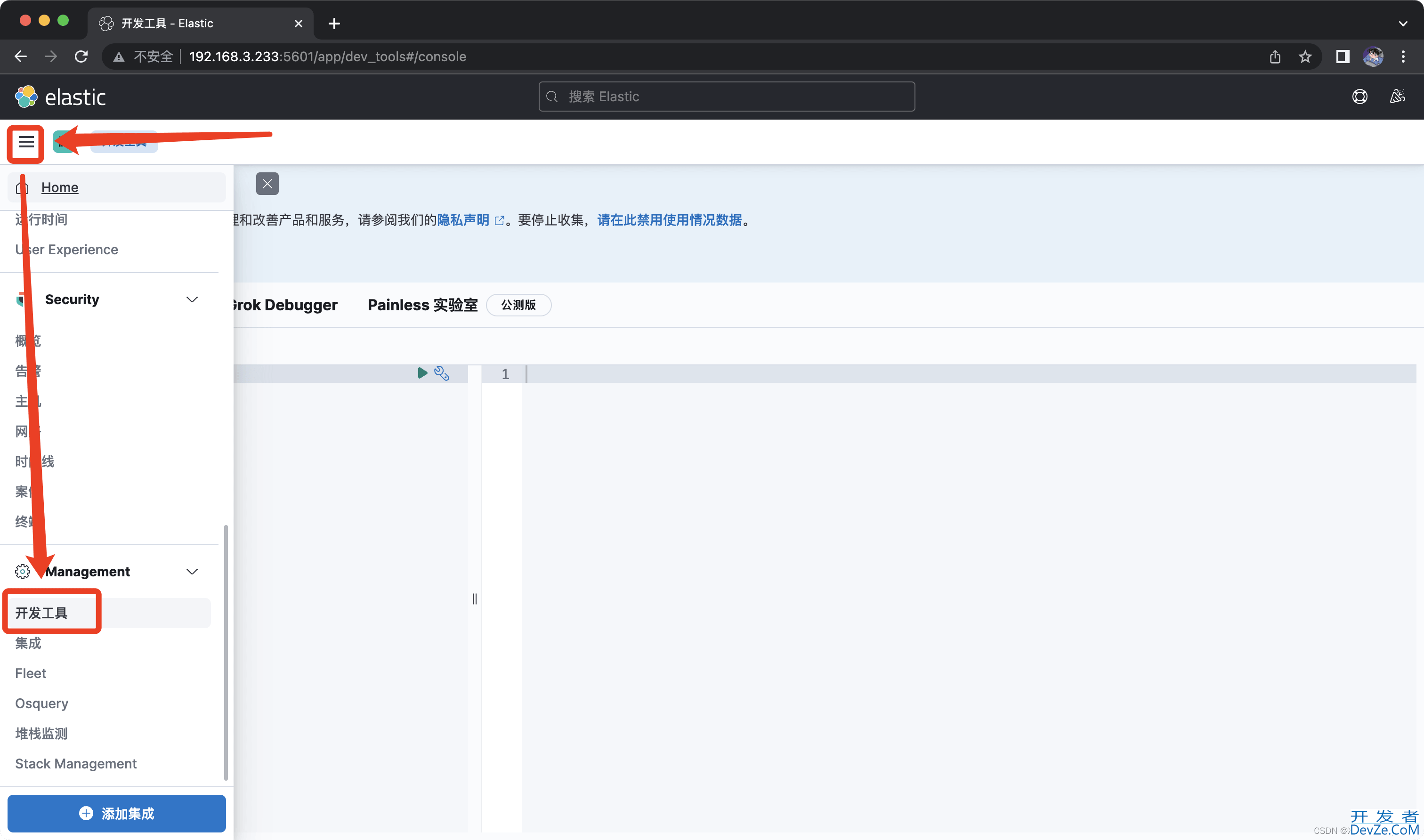 SpringBoot整合ELK做日志超完整详细教程