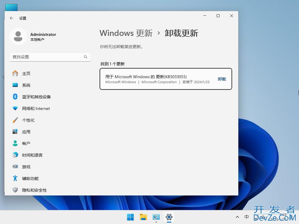 win11蓝屏代码clock watchdog timeout怎么修复 时钟看门狗超时错误解决方法