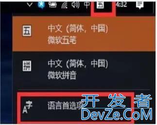 微软输入法打字时不显示选字框怎么办 Win10打字不显示选词的解决办法