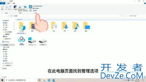 微软输入法打字时不显示选字框怎么办 Win10打字不显示选词的解决办法