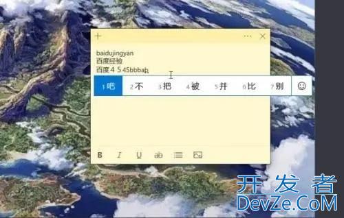 微软输入法打字时不显示选字框怎么办 Win10打字不显示选词的解决办法