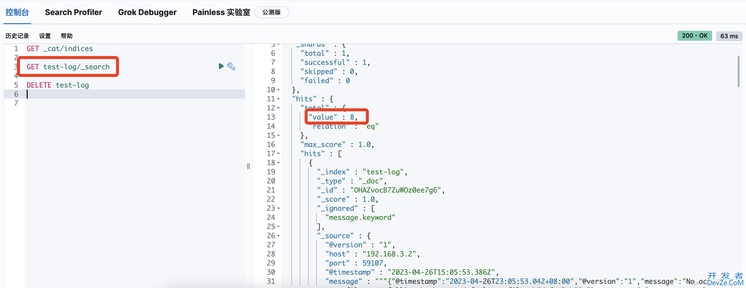 SpringBoot整合ELK做日志超完整详细教程