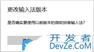 微软输入法打字时不显示选字框怎么办 Win10打字不显示选词的解决办法