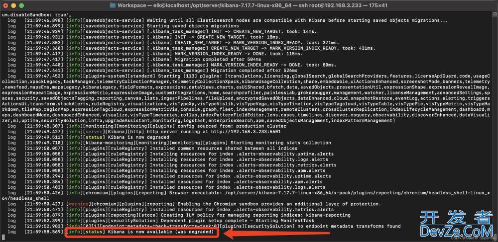 SpringBoot整合ELK做日志超完整详细教程