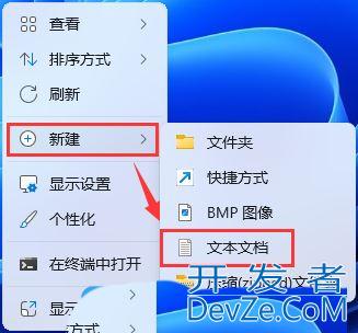 win11鼠标悬浮提示遮挡点击问题怎么解决 优化Win11鼠标悬停时间技巧