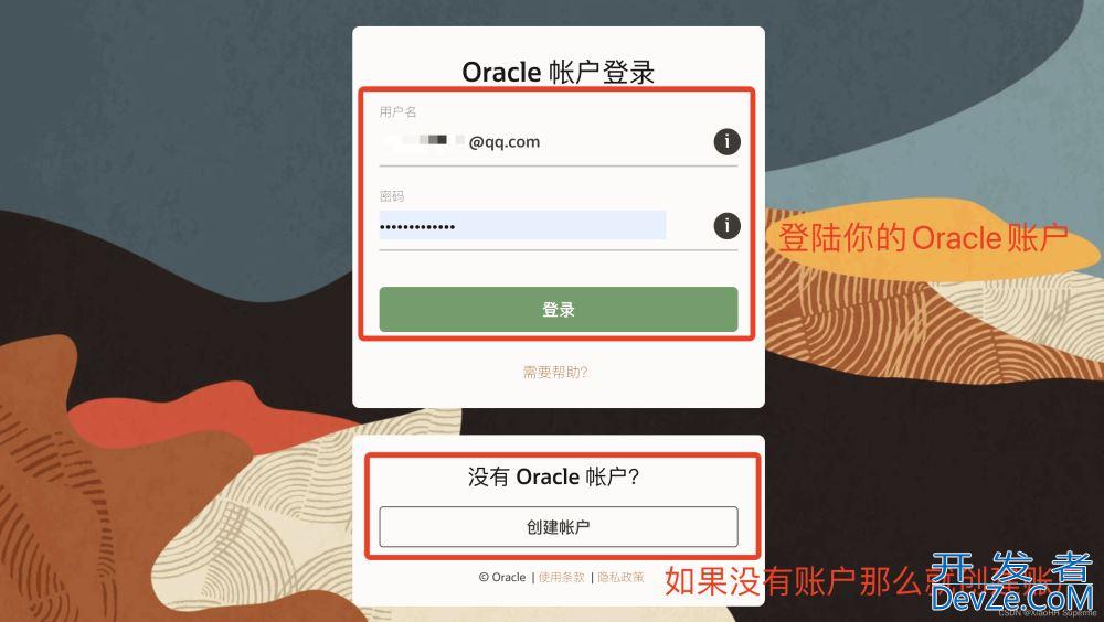SpringBoot整合ELK做日志超完整详细教程