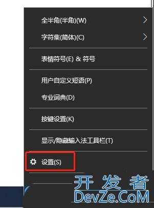 微软输入法打字时不显示选字框怎么办 Win10打字不显示选词的解决办法