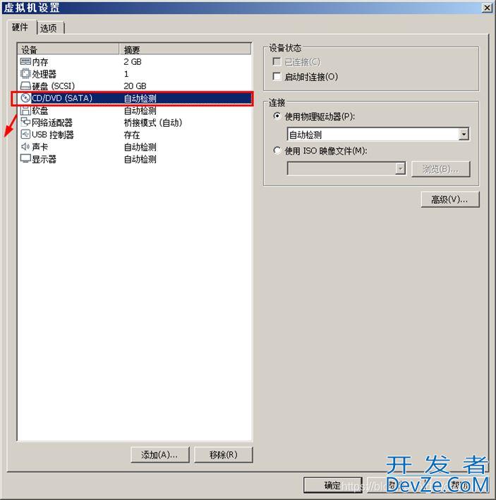 Vmware虚拟机如何与主机之间直接复制粘贴文件?