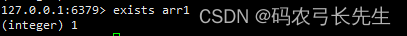 Redis key命令key的储存方式