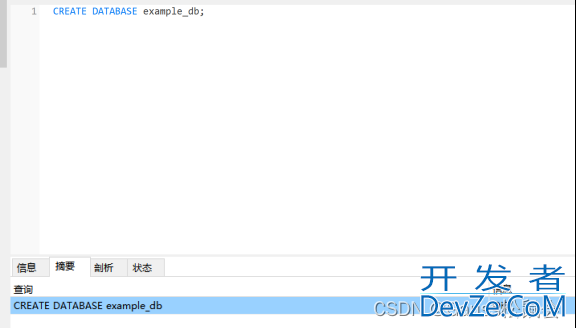 GaussDB数据库何创建修改数据库和数据表的方法