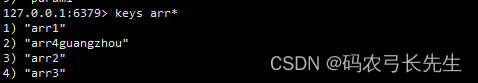 Redis key命令key的储存方式