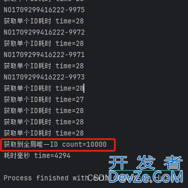 redis实现分布式全局唯一id的示例代码