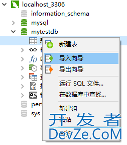 navicat导入excel文件的步骤以及可能碰到的问题