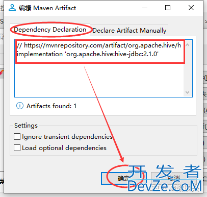 DBeaver连接hive的超详细图解