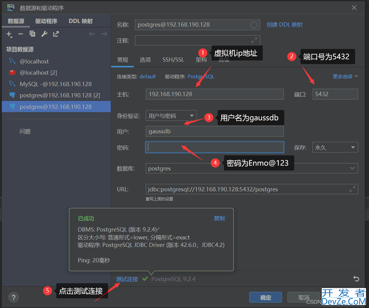 ubuntu中使用docker下载华为opengauss数据库超简单步骤