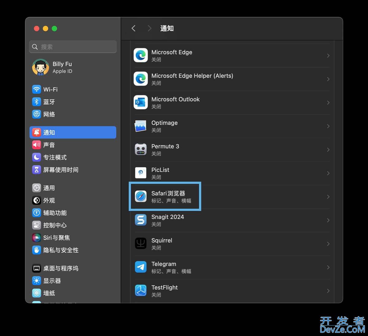 Mac怎么关闭Safari? 3招快速关闭Mac上Safari浏览器通知的技巧