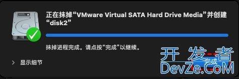 mac移动硬盘分区怎么分的? 一文教你快速给Mac移动硬盘分区技巧
