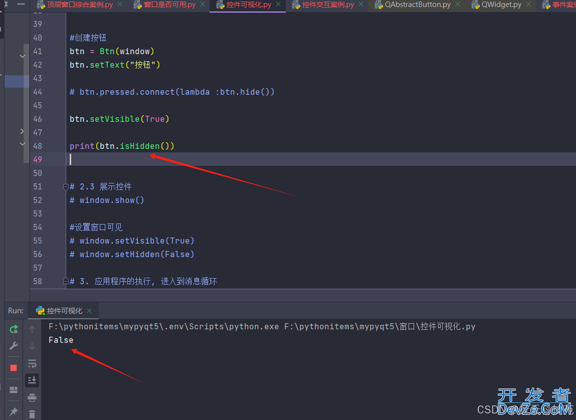 python PyQt5的窗口界面的各种交互逻辑实现