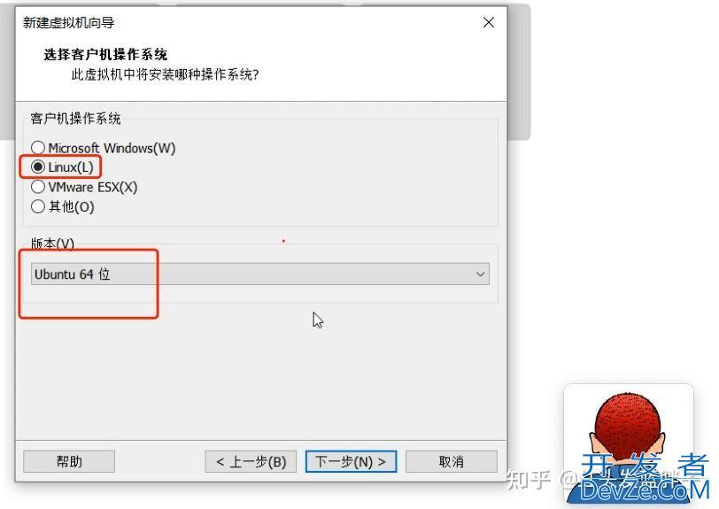 Ubuntu 24.04 LTS怎么装? Ubuntu 24.04 LTS保姆级安装教程
