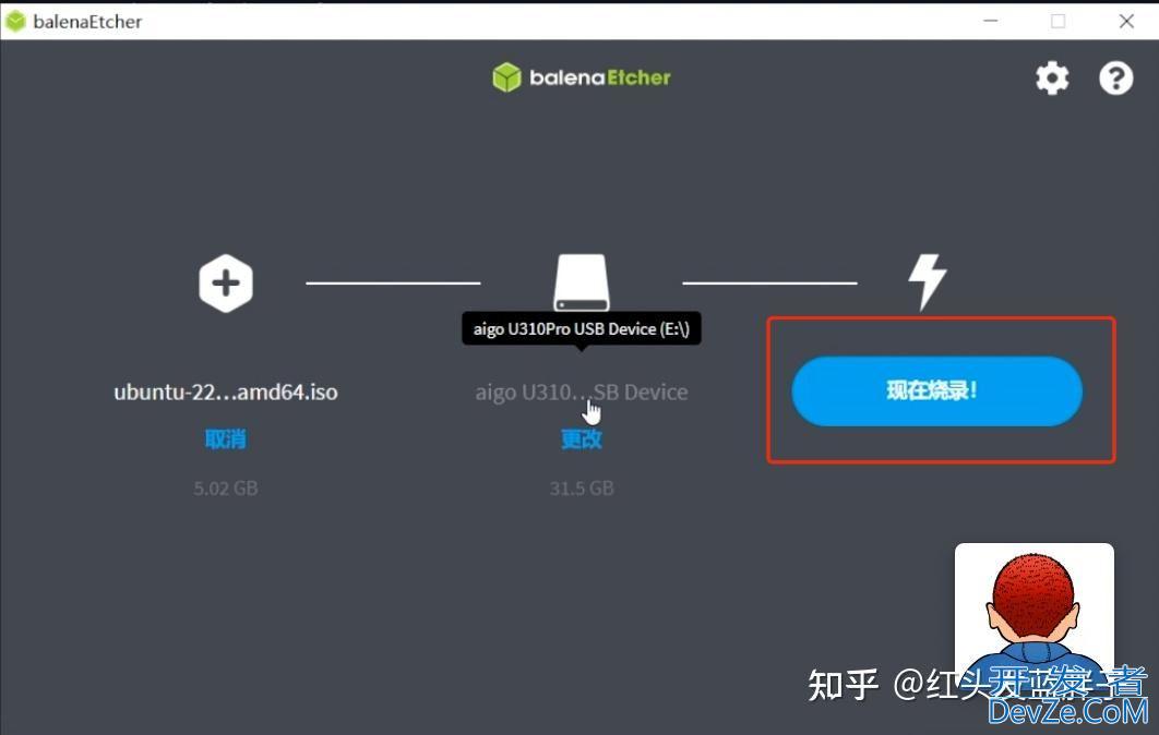 Ubuntu 24.04 LTS怎么装? Ubuntu 24.04 LTS保姆级安装教程