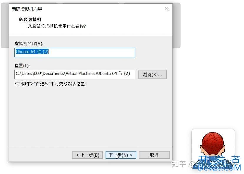 Ubuntu 24.04 LTS怎么装? Ubuntu 24.04 LTS保姆级安装教程