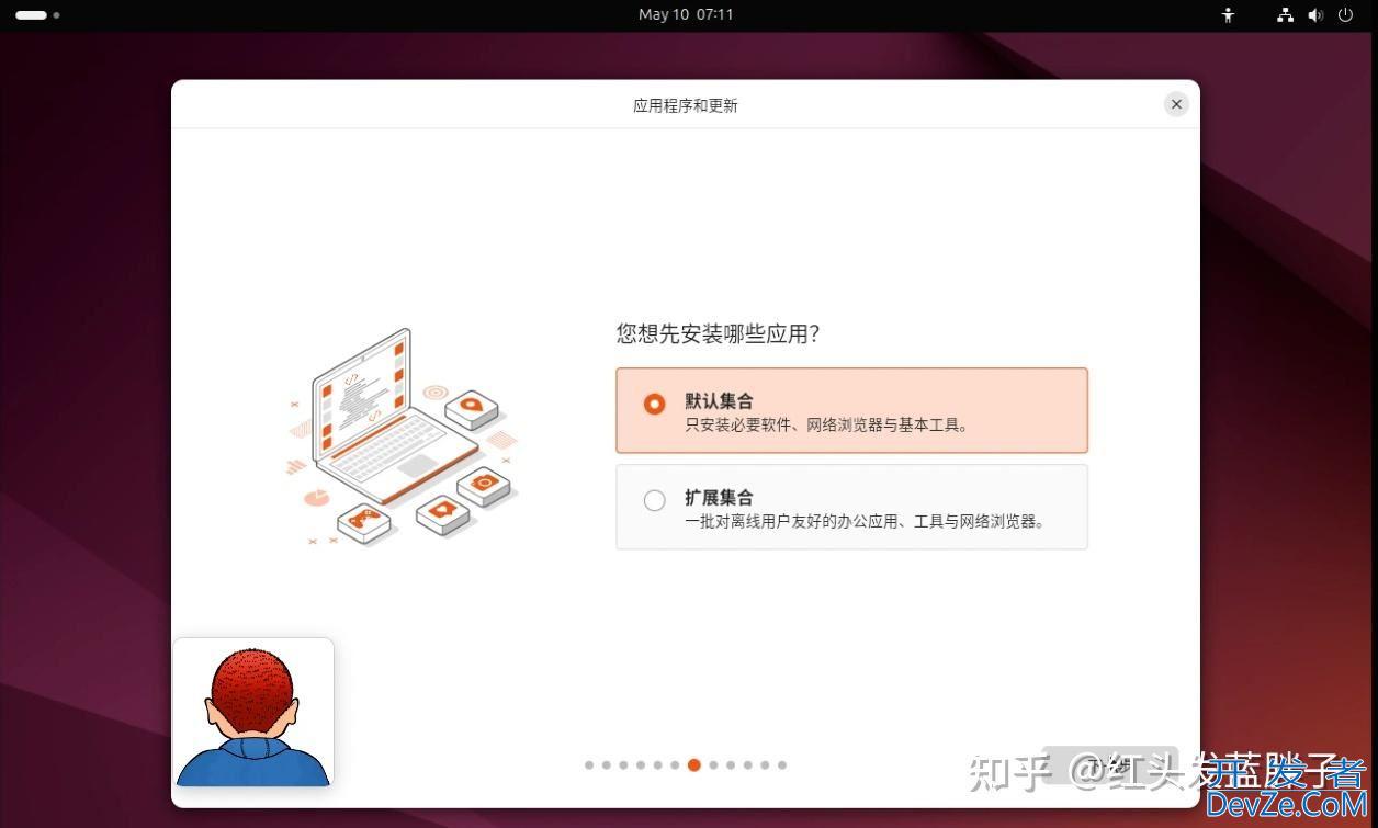 Ubuntu 24.04 LTS怎么装? Ubuntu 24.04 LTS保姆级安装教程