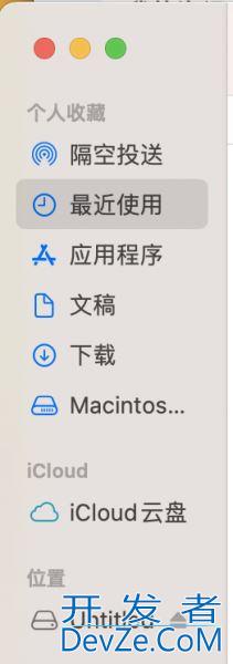 为什么mac插了u盘没反应怎么办?苹果mac不识别usb设备的解决办法