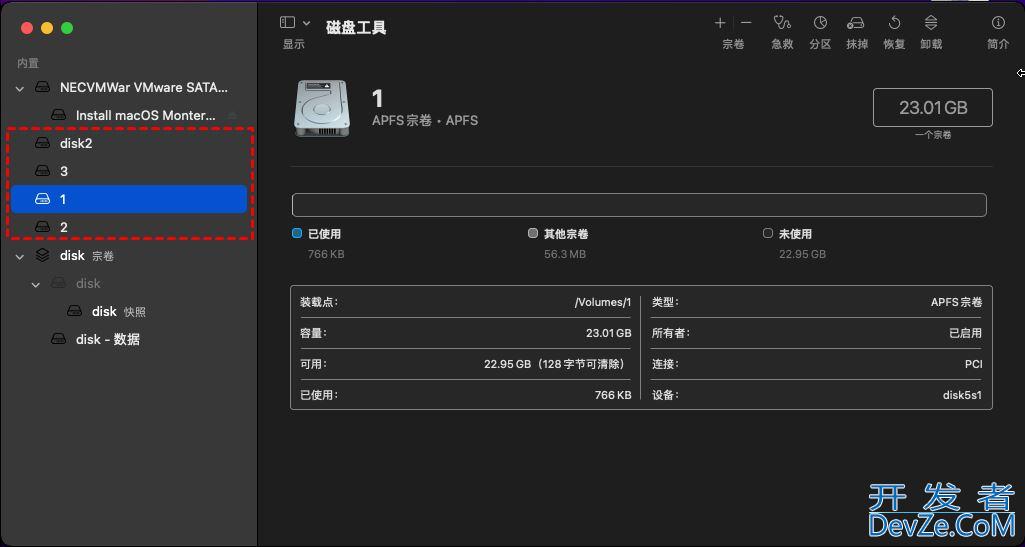 mac移动硬盘分区怎么分的? 一文教你快速给Mac移动硬盘分区技巧