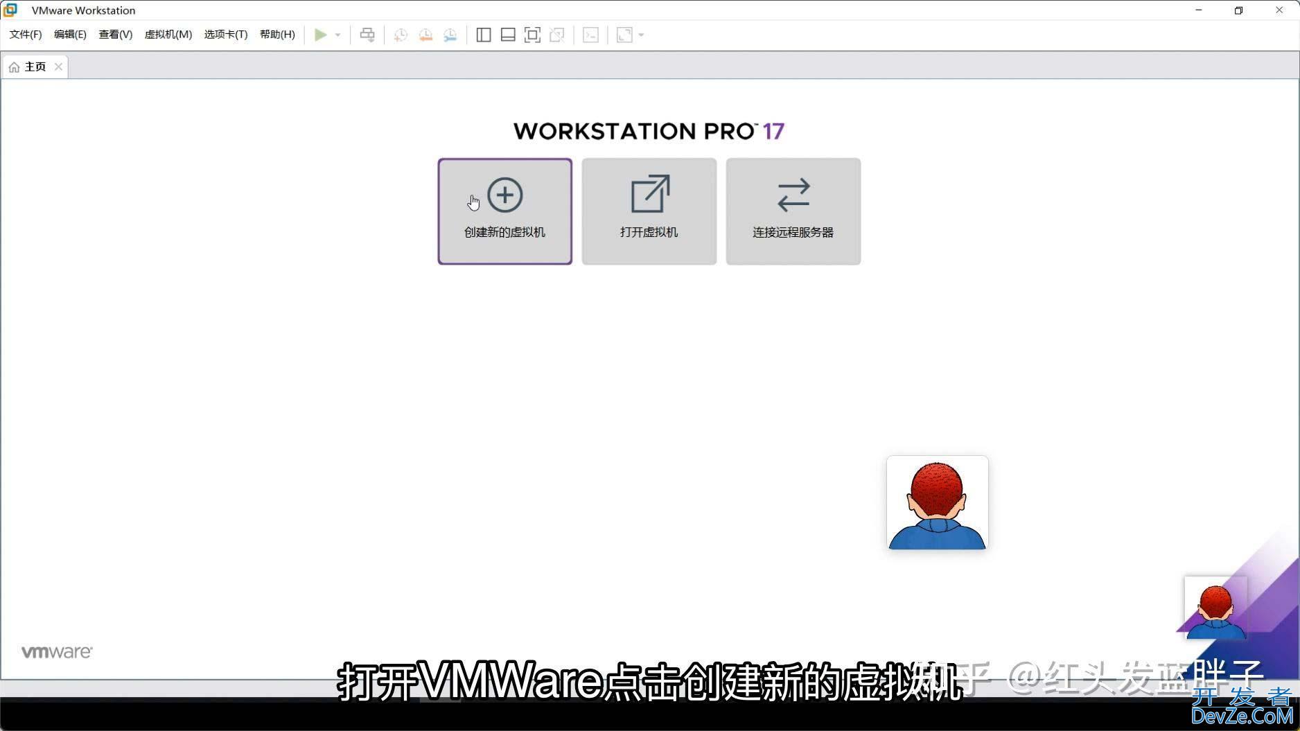 Ubuntu 24.04 LTS怎么装? Ubuntu 24.04 LTS保姆级安装教程