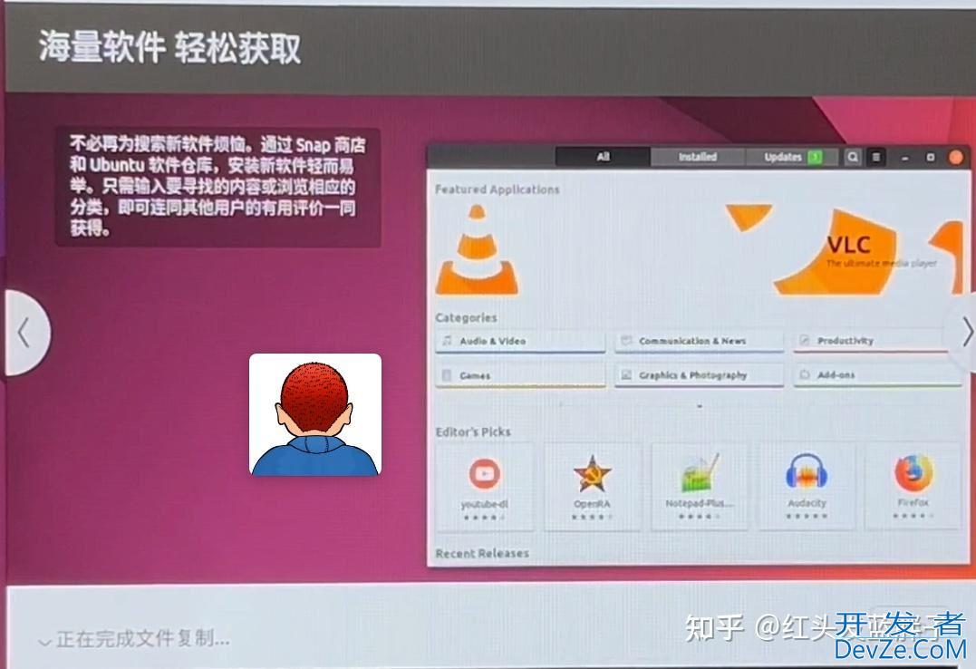 Ubuntu 24.04 LTS怎么装? Ubuntu 24.04 LTS保姆级安装教程