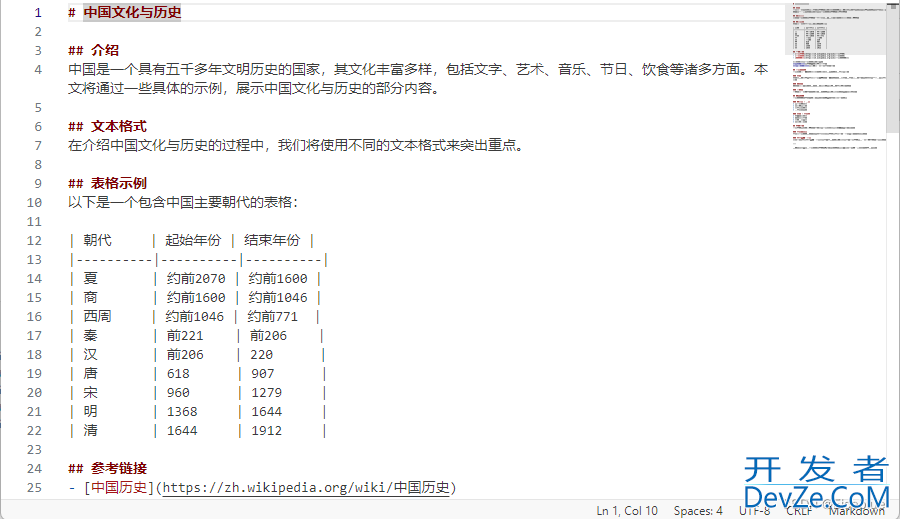 Python实现从Markdown到PDF的转换的方法