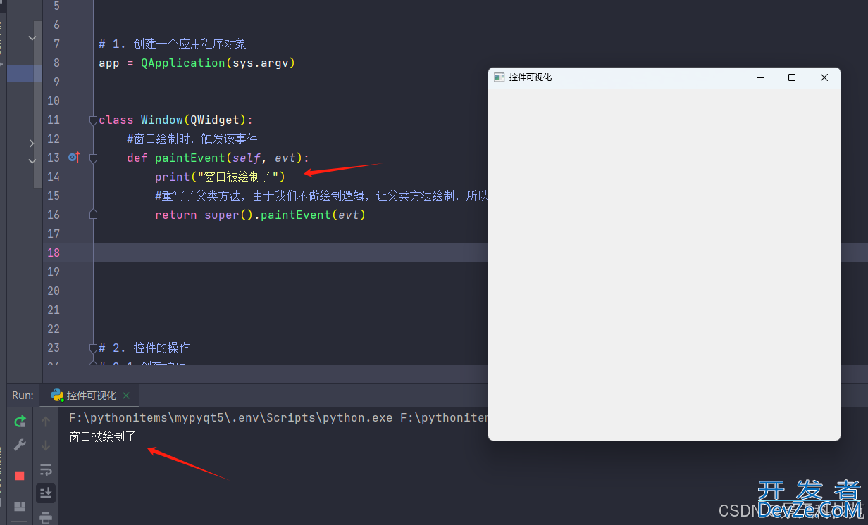 python PyQt5的窗口界面的各种交互逻辑实现