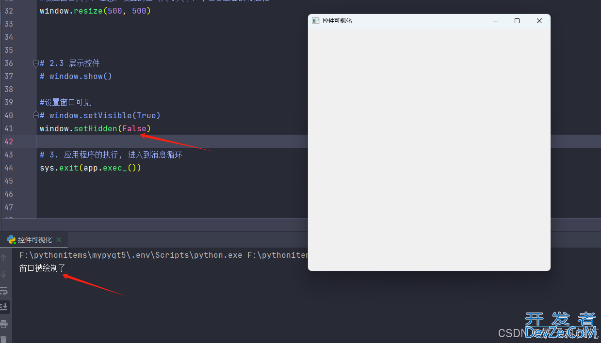 python PyQt5的窗口界面的各种交互逻辑实现