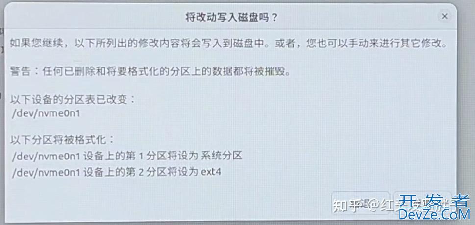 Ubuntu 24.04 LTS怎么装? Ubuntu 24.04 LTS保姆级安装教程