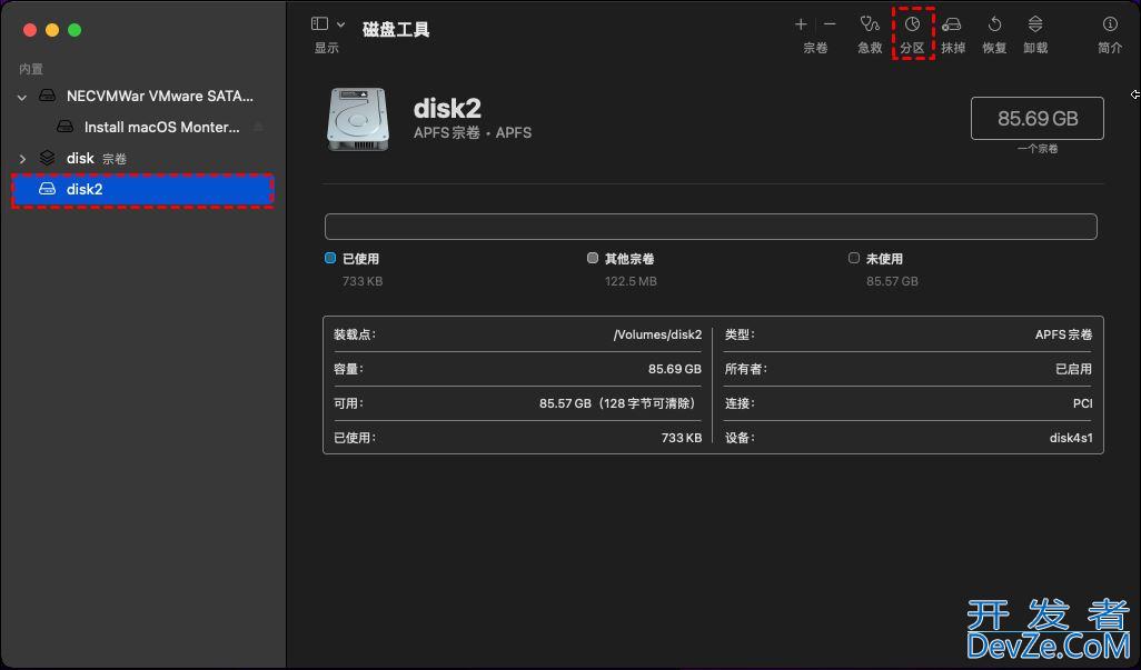 mac移动硬盘分区怎么分的? 一文教你快速给Mac移动硬盘分区技巧