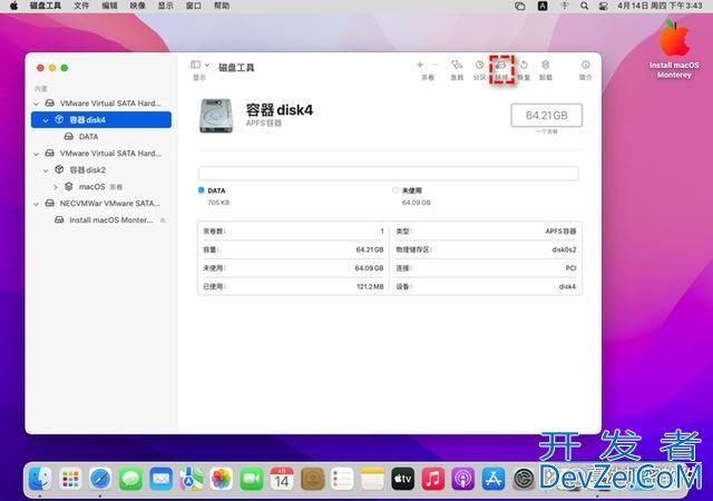 为什么mac插了u盘没反应怎么办?苹果mac不识别usb设备的解决办法