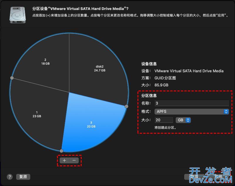 mac移动硬盘分区怎么分的? 一文教你快速给Mac移动硬盘分区技巧