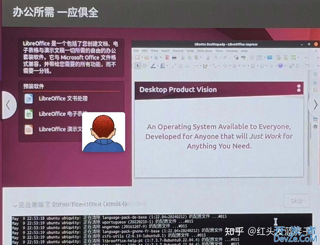 Ubuntu 24.04 LTS怎么装? Ubuntu 24.04 LTS保姆级安装教程
