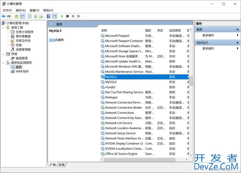 phpstudy中MySQL数据库无法启动的解决方法