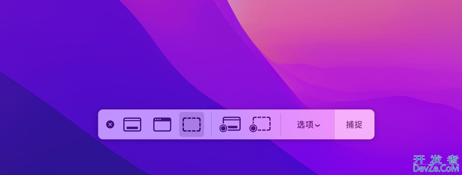 一文掌握Mac OS最全键盘快捷键:高效快速的工作利器