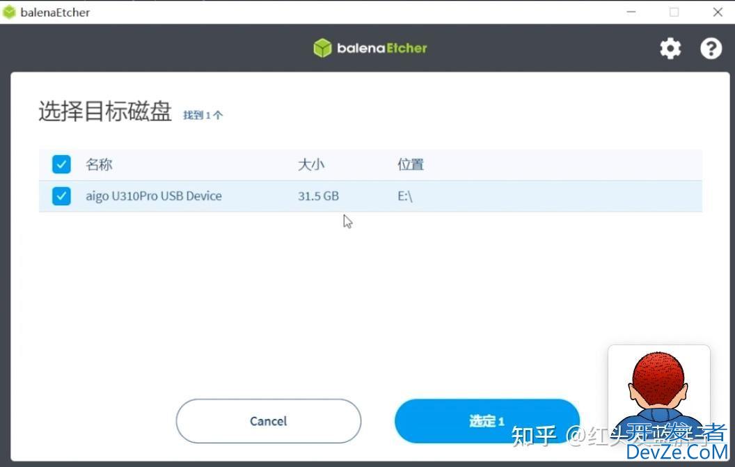 Ubuntu 24.04 LTS怎么装? Ubuntu 24.04 LTS保姆级安装教程