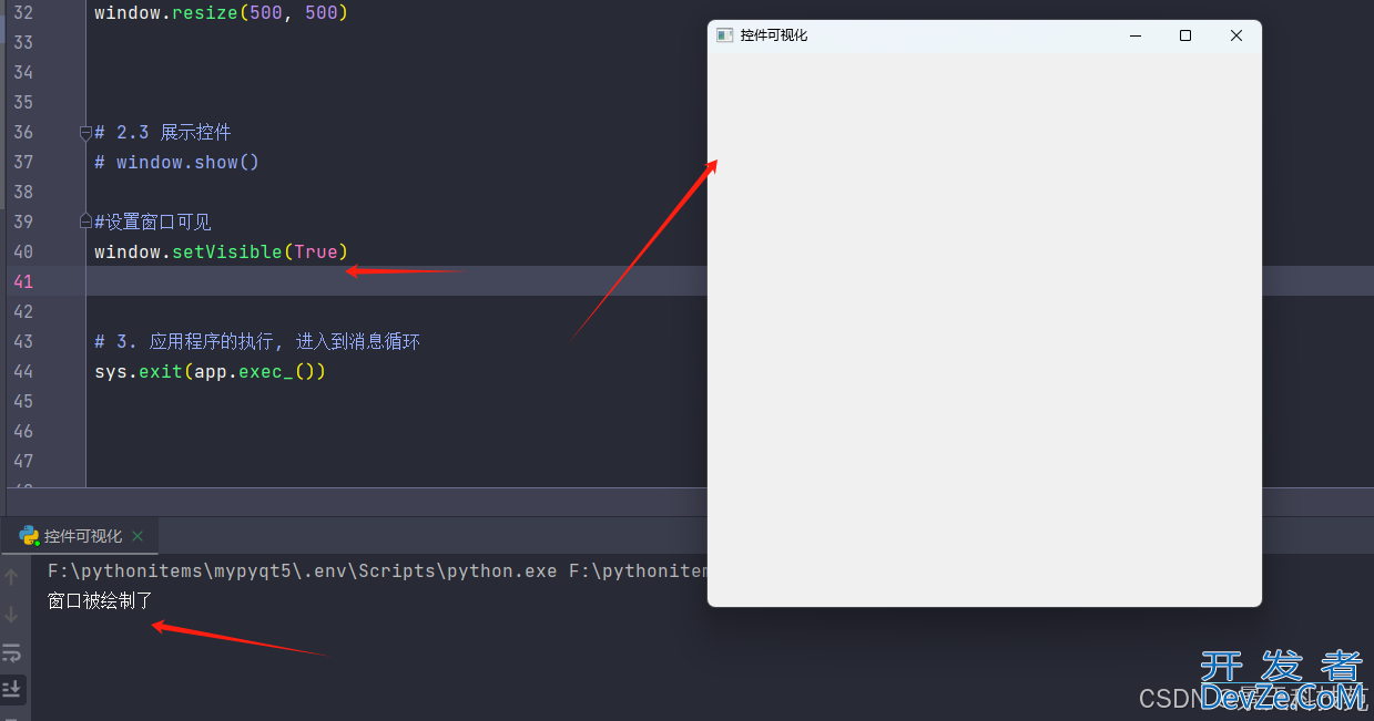 python PyQt5的窗口界面的各种交互逻辑实现