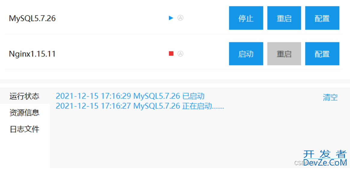 phpstudy无法启动MySQL服务的解决方法