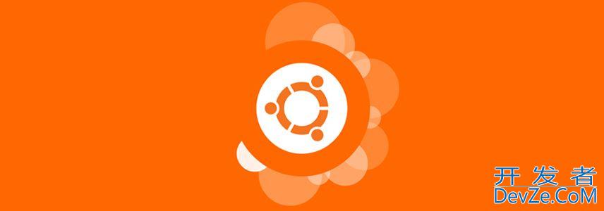 如何在Ubuntu系统中使用PPA? 在Ubuntu Linux 中使用PPA完全指南