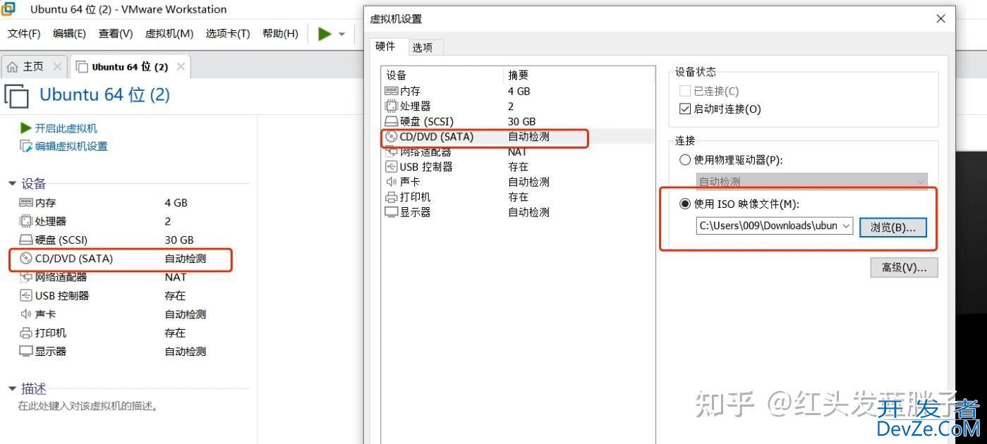 Ubuntu 24.04 LTS怎么装? Ubuntu 24.04 LTS保姆级安装教程