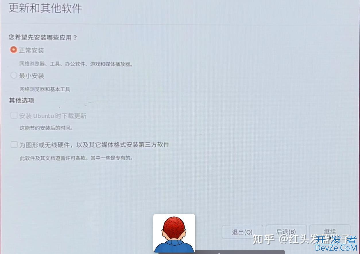 Ubuntu 24.04 LTS怎么装? Ubuntu 24.04 LTS保姆级安装教程