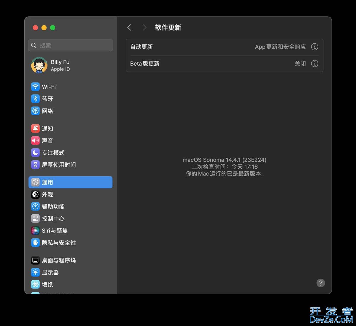 Mac风扇狂转噪音很大怎么办? 8招解决Mac设备烦人的噪音