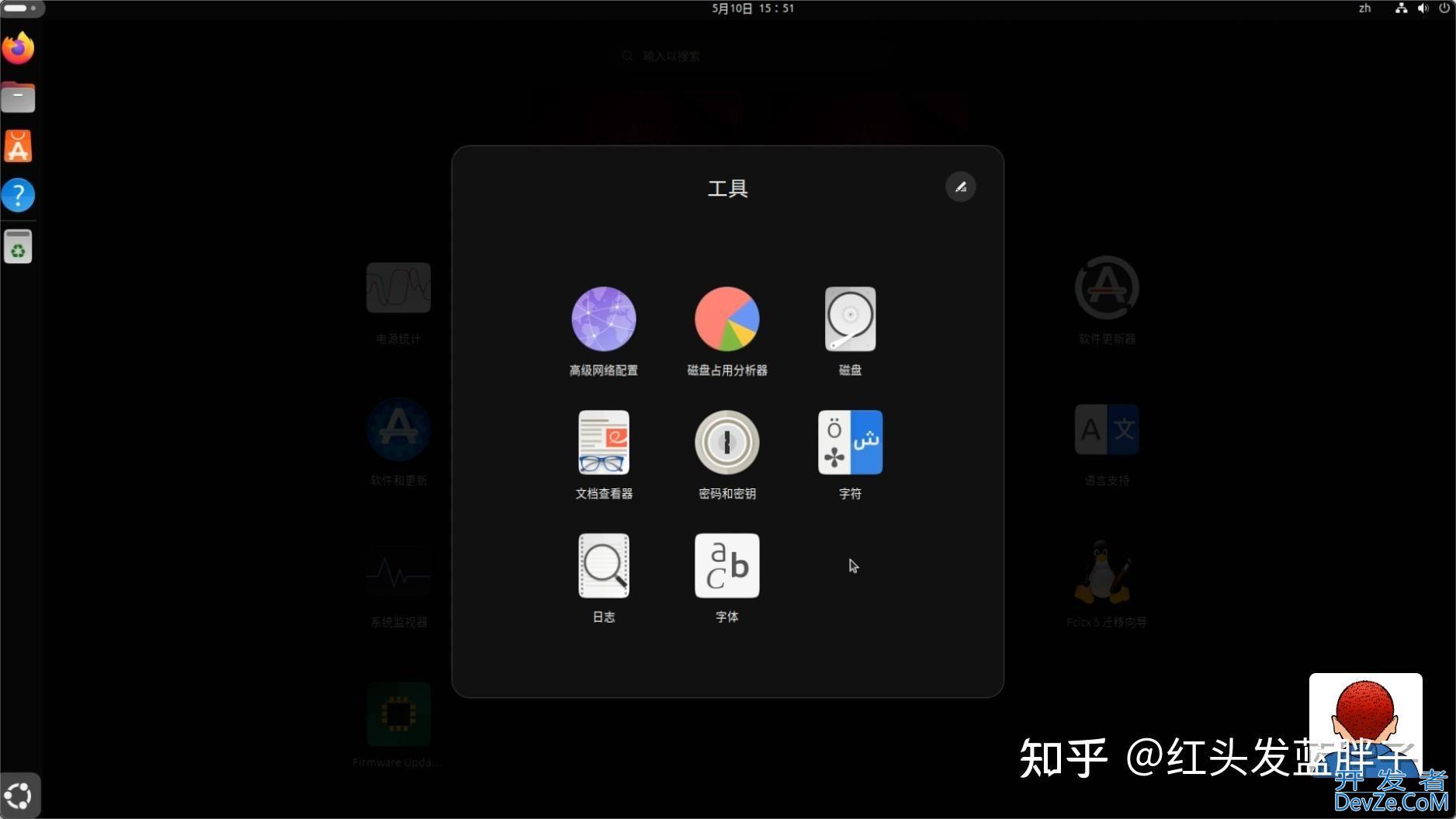 Ubuntu 24.04 LTS怎么装? Ubuntu 24.04 LTS保姆级安装教程