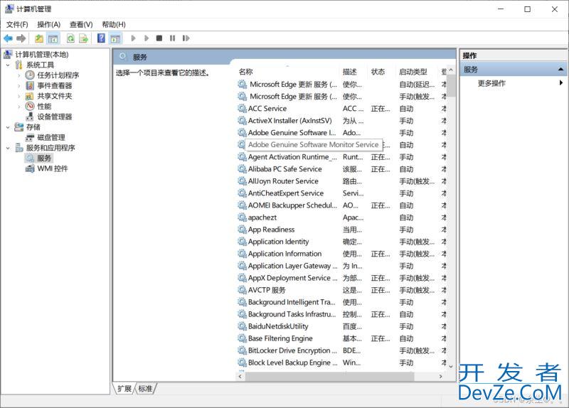 phpstudy中MySQL数据库无法启动的解决方法